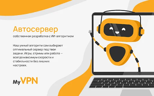 VPN Proxy Chrome के लिए – सुरक्षित और तेज़ ब्राउज़िंग का अनुभव - Screenshot 5