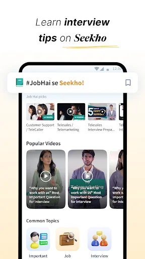 Job Hai App Download करें – 420+ शहरों में नौकरी खोजें - Screenshot 7
