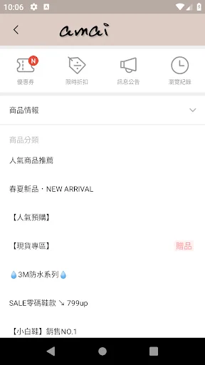 amai महिला जूते डाउनलोड करें – स्टाइलिश और आरामदायक फुटवियर ऐप - Screenshot 2