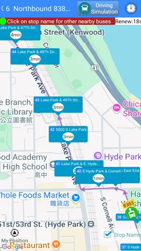 Chicago Bus Tracker डाउनलोड करें – CTA बस और ट्रेन लाइव स्टेटस - Screenshot 8