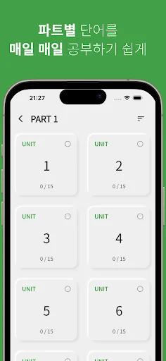 Secondary English Vocabulary App डाउनलोड करें – बेहतरीन अंग्रेजी सीखें - Screenshot 2