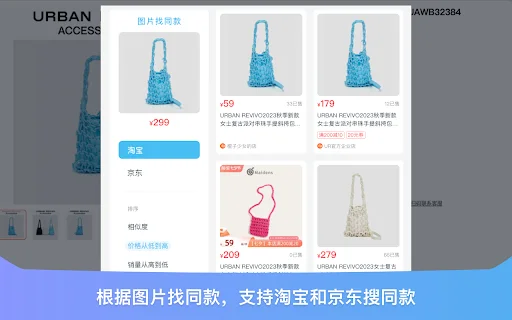 Gwdang Shopping Assistant: 180 दिन का मूल्य इतिहास और तुलना – मुफ्त डाउनलोड - Screenshot 4