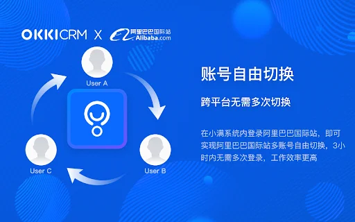 Xiaoman Assistant डाउनलोड करें – कस्टमर डेटा एक्सट्रैक्शन के लिए बेस्ट टूल - Screenshot 4