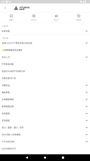 Oduna Shopping App डाउनलोड करें – बेहतरीन आउटडोर गियर और कपड़े - Screenshot 2