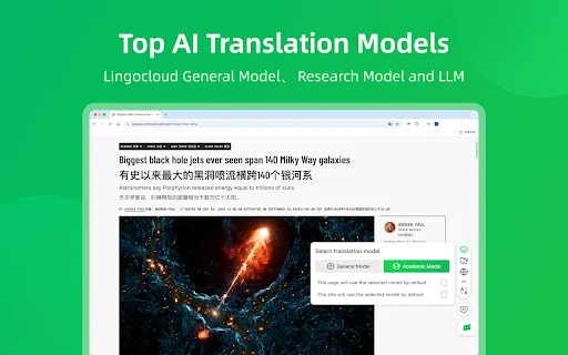 Lingocloud डाउनलोड करें – AI अनुवाद, PDF और YouTube सबटाइटल के लिए सबसे बेहतरीन टूल - Screenshot 2