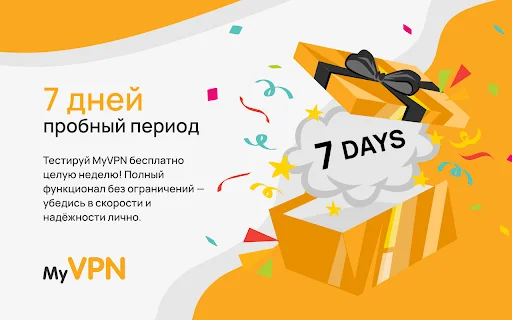 VPN Proxy Chrome के लिए – सुरक्षित और तेज़ ब्राउज़िंग का अनुभव - Screenshot 3
