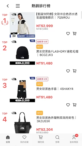 TNF Taiwan ऐप डाउनलोड करें – आउटडोर गियर और शॉपिंग - Screenshot 4