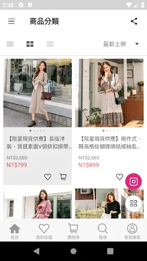 白鳥麗子 जूते ऐप डाउनलोड करें – नवीनतम फैशन और स्टाइल - Screenshot 2