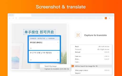 AiPrice (AliPrice) सर्च बाय इमेज: ताओबाओ और अधिक के लिए बेस्ट टूल - Screenshot 4