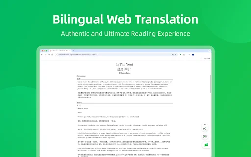 Lingocloud डाउनलोड करें – AI अनुवाद, PDF और YouTube सबटाइटल के लिए सबसे बेहतरीन टूल - Screenshot 1