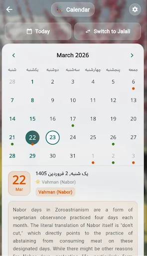Gahshomar Zoroastrian Calendar डाउनलोड करें – पारसी और जलाल पंचांग - Screenshot 7