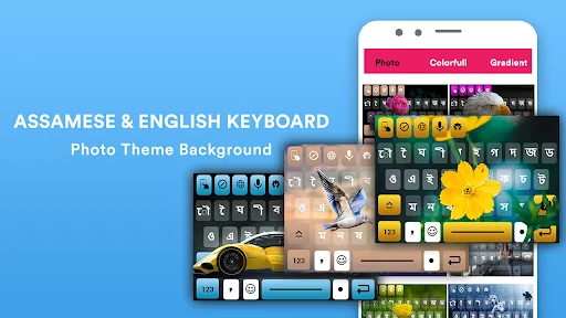 Assamese Language Keyboard डाउनलोड करें – असमिया टाइपिंग ऐप - Screenshot 18