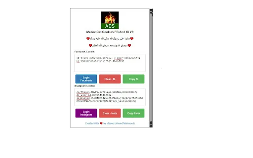 Medoz Get Token Cookie डाउनलोड करें – Facebook और Instagram के लिए - Screenshot 1
