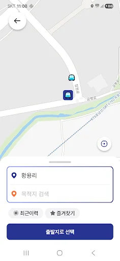 두루타 ऐप डाउनलोड करें – सेजोंग के लिए स्मार्ट बस सेवा - Screenshot 3