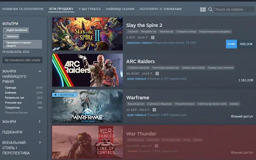 POHRAI/NE HRAI Steam एक्सटेंशन डाउनलोड करें – गेमिंग ट्रैकर - Screenshot 5