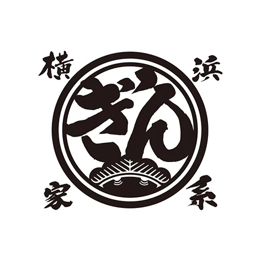 Yokohama Iekei Ramen Ginya ऐप डाउनलोड करें – रिवार्ड्स और पॉइंट्स पाएं