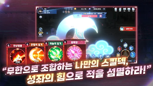 성좌 키우기 डाउनलोड करें – बेहतरीन डॉट-ग्राफिक्स आइडल आरपीजी गेम - Screenshot 5