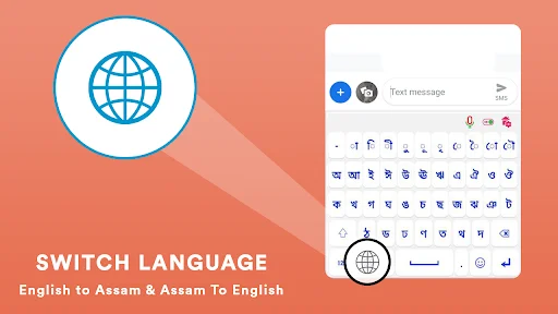 Assamese Language Keyboard डाउनलोड करें – असमिया टाइपिंग ऐप - Screenshot 14