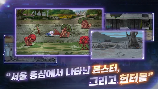 성좌 키우기 डाउनलोड करें – बेहतरीन डॉट-ग्राफिक्स आइडल आरपीजी गेम - Screenshot 2