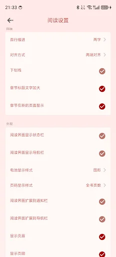 Readingo डाउनलोड करें – बेहतरीन रीडिंग और स्टडी टूल | Readingo नवीनतम संस्करण - Screenshot 6