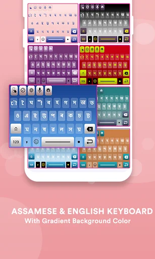 Assamese Language Keyboard डाउनलोड करें – असमिया टाइपिंग ऐप - Screenshot 17