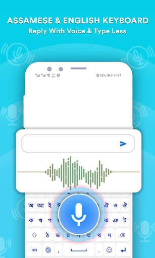 Assamese Language Keyboard डाउनलोड करें – असमिया टाइपिंग ऐप - Screenshot 16