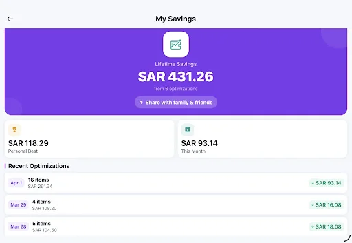 HypeSave डाउनलोड करें – KSA में ग्रोसरी पर पैसे बचाएं - Screenshot 12