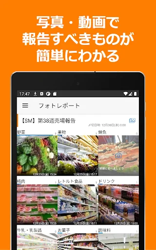 ShopNotes डाउनलोड करें – ShopRun और TempoMatic के लिए मोबाइल क्लाइंट - Screenshot 7