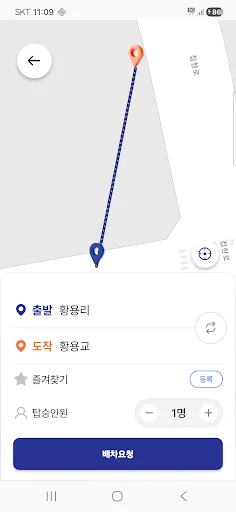 두루타 ऐप डाउनलोड करें – सेजोंग के लिए स्मार्ट बस सेवा - Screenshot 5