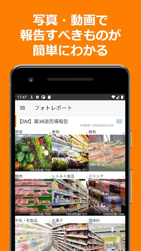 ShopNotes डाउनलोड करें – ShopRun और TempoMatic के लिए मोबाइल क्लाइंट - Screenshot 2