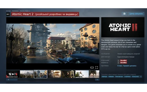 POHRAI/NE HRAI Steam एक्सटेंशन डाउनलोड करें – गेमिंग ट्रैकर - Screenshot 1