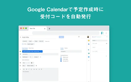 RECEPTIONIST Chrome Extension डाउनलोड करें – बुकिंग और इवेंट मैनेजमेंट - Screenshot 3
