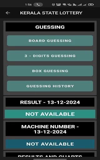 KL Smart Guessing ऐप डाउनलोड करें – केरल लॉटरी प्रेडिक्शन और परिणाम - Screenshot 6