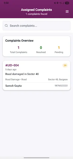 MCG HARYANA ऐप डाउनलोड करें – स्वच्छता ट्रैकिंग और मॉनिटरिंग - Screenshot 7