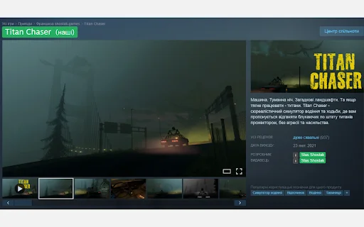 POHRAI/NE HRAI Steam एक्सटेंशन डाउनलोड करें – गेमिंग ट्रैकर - Screenshot 2
