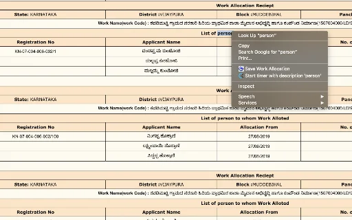 nDocuSoft डाउनलोड करें – NREGA और ग्राम पंचायत कार्यों के लिए बेस्ट ऐप - Screenshot 2