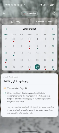 Gahshomar Zoroastrian Calendar डाउनलोड करें – पारसी और जलाल पंचांग - Screenshot 3
