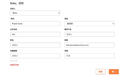 Leadscloud स्मार्ट असिस्टेंट डाउनलोड करें – डेटा प्रबंधन और ऑटोमेशन टूल - Screenshot 1