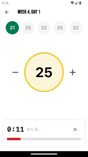 Push100 डाउनलोड करें – 6 हफ़्तों में 100 पुश-अप्स का लक्ष्य पाएं - Screenshot 2