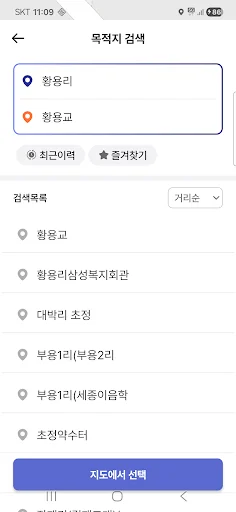두루타 ऐप डाउनलोड करें – सेजोंग के लिए स्मार्ट बस सेवा - Screenshot 4