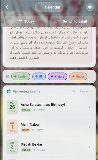 Gahshomar Zoroastrian Calendar डाउनलोड करें – पारसी और जलाल पंचांग - Screenshot 6