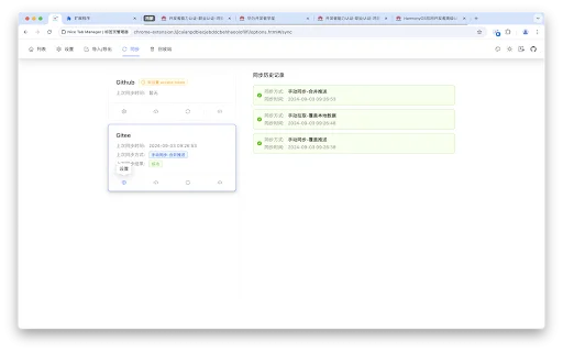 Nice Tab Manager डाउनलोड करें – सर्वश्रेष्ठ ओपन-सोर्स ब्राउज़र टैब प्रबंधक - Screenshot 4