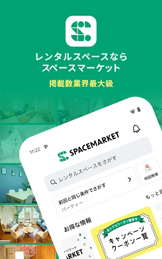 SpaceMarket ऐप डाउनलोड करें – रेंटल स्पेस बुकिंग और मीटिंग रूम - Screenshot 9