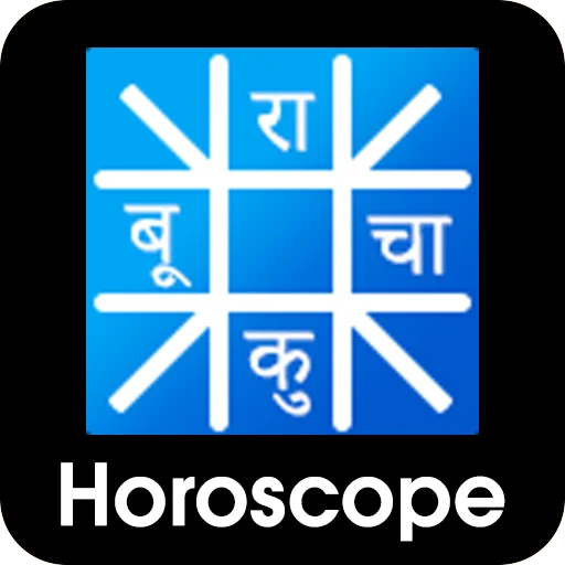 Natal Chart Astrology डाउनलोड करें – AI कुण्डली और भविष्यफल ऐप