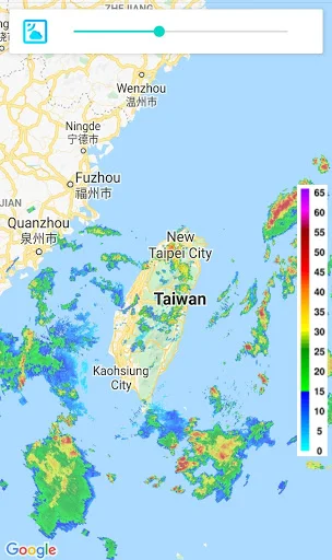 Weather Satellite Taiwan डाउनलोड करें – लाइव रडार और मौसम अपडेट - Screenshot 6