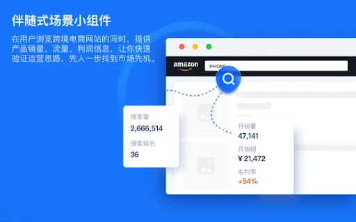 LinkFox डाउनलोड करें – Amazon सेलर्स के लिए सर्वश्रेष्ठ AI असिस्टेंट टूल - Screenshot 5