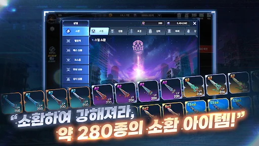 성좌 키우기 डाउनलोड करें – बेहतरीन डॉट-ग्राफिक्स आइडल आरपीजी गेम - Screenshot 3