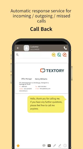 TexTory CRM डाउनलोड करें – कॉल, SMS और ग्राहक प्रबंधन ऐप - Screenshot 4