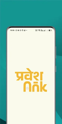 PraveshAnk डाउनलोड करें – परीक्षा पेपर और प्रोफाइल मैनेजमेंट ऐप - Screenshot 1
