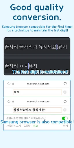 Autocomplete – Text Expander डाउनलोड करें – टाइपिंग की गति बढ़ाएं - Screenshot 4